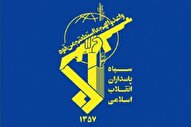 دعوت سپاه از ملت ایران برای حضور در مراسم تشییع عاشورایی