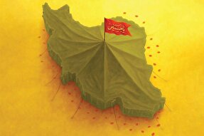 از عاشورا تا ظهور؛ مقاومت، میراث حسینی و امید مستضعفان