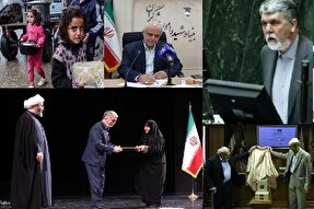 از تجلی شکوه دفاع 12 روزه در آئینه ادب تا حلاوت همبستگی ملی
