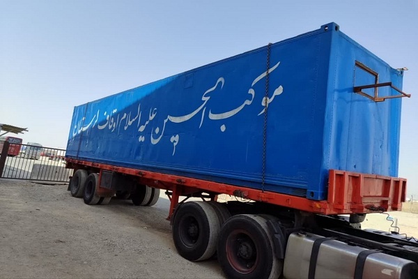 موکب الحسین(ع) اوقاف لرستان