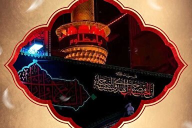 طرح | عواقبِ ترکِ زیارت اربعین