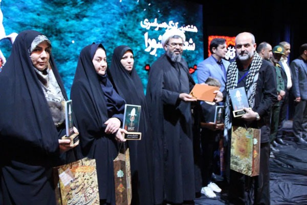 اختتامیه کنگره سراسری «شعر عاشورایی» در الیگودرز