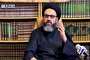 انقلاب حسینی مقدمه حکومت مهدوی است + فیلم