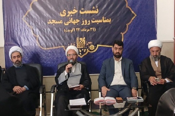 نشست خبری روز جهانی مسجد در بجنورد