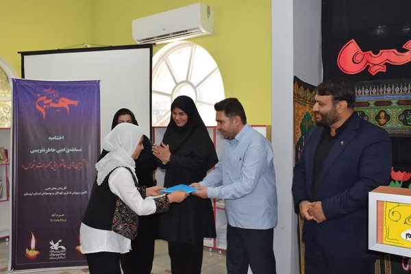 تجلیل از منتخبان مسابقه «از آیین‌های عاشورایی محله‌ات بنویس»