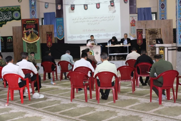 مرحله استانی مسابقات قرآن نیروی انتظامی لرستان