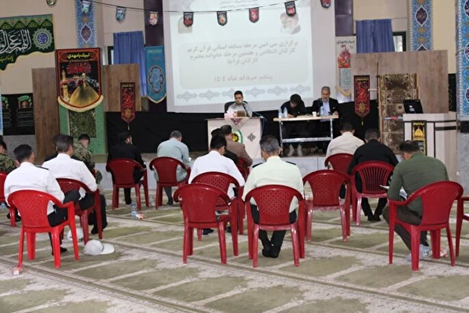 مسابقات قرآن نیروی انتظامی لرستان برگزار شد