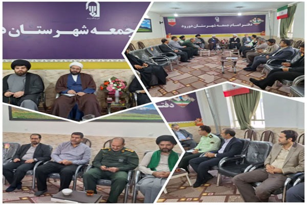 جلسه شورای فرهنگ عمومی دورود