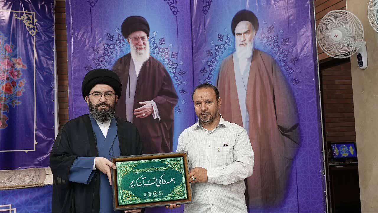 کسب رتبه برتر لرستان در چهاردهمین گردهمایی مسئولان جوامع قرآنی عصر کشور
