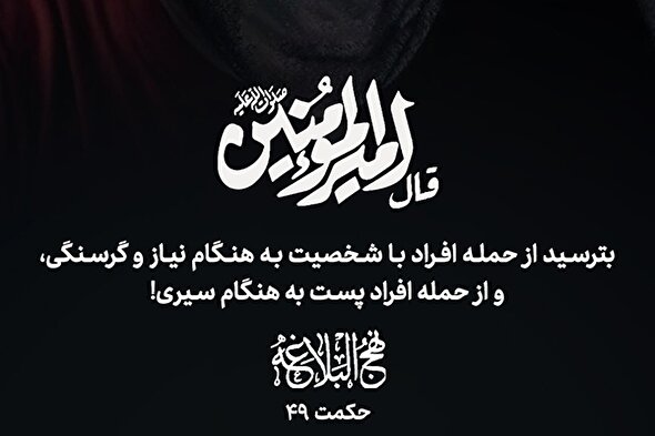 طرح | تغییر خلق‌وخو به هنگام نیاز