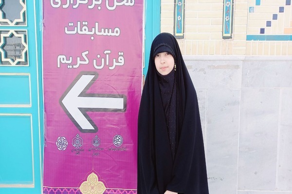 فاطمه جعفری، راه‌یافته به مرحله مقدماتی سراسری چهل‌وهشتمین دوره از مسابقات قرآن کریم در قم