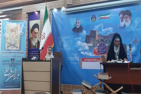 جشنواره قرآن و عترت کمیته امداد لرستان
