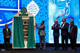 رونمایی از مجموعه ۳۰ جلدی «استعمارشناسی ایرانی»