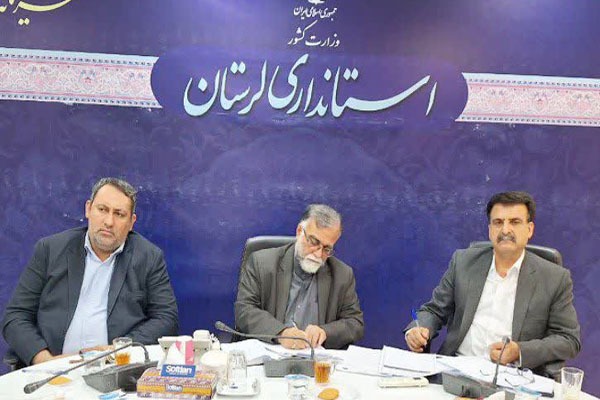 جلسه کمیسیون دانشجویی استان لرستان