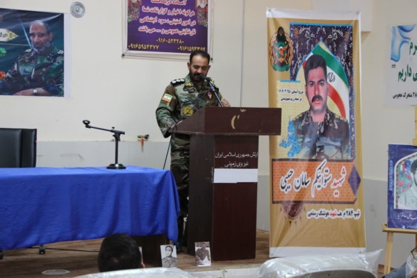 جشنواره طرح‌های لبیک یا امام خامنه‌ای در ارتش لرستان