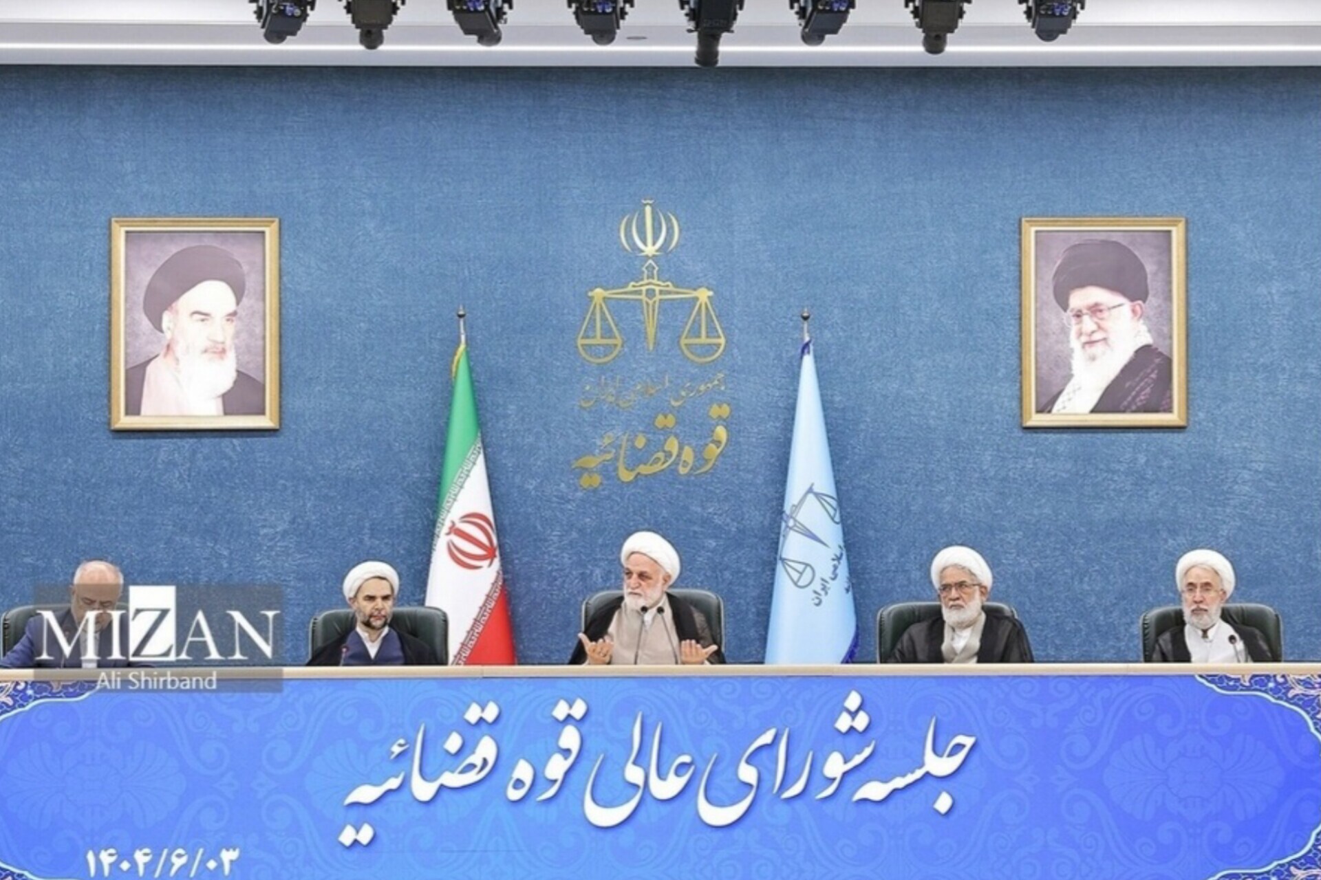 نشست شورای عالی قوه قضاییه