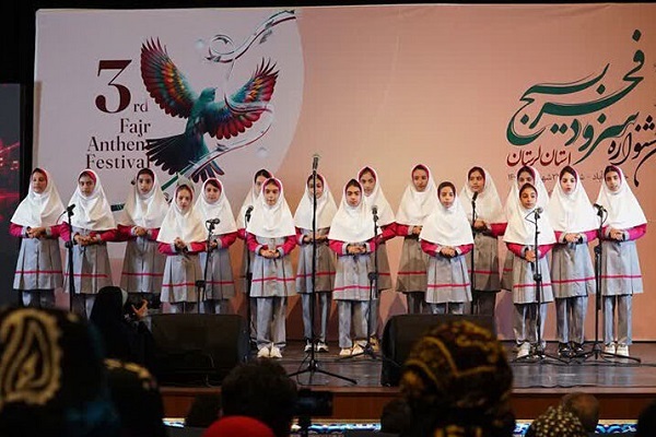 درخشش گروه های سرود کانون لرستان در جشنواره «فجر بسیج»