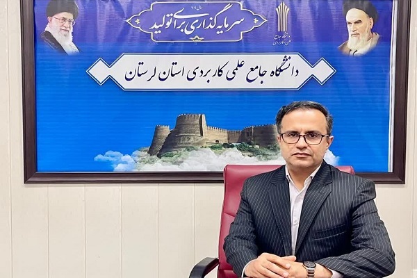 حجت‌الله یونسی، سرپرست دانشگاه جامع علمی کاربردی لرستان