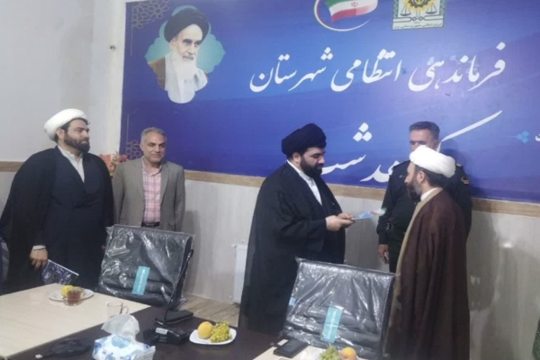 معارفه رئیس جدید عقیدتی سیاسی نیروی انتظامی کوهدشت