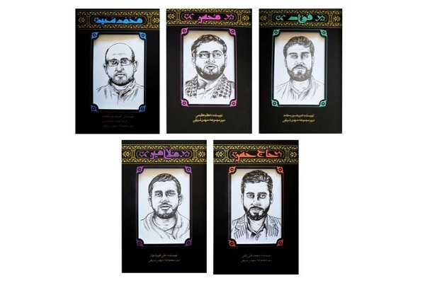 شهدای قرآنی منا؛ یادشان زنده تلاوت‌شان جاودان