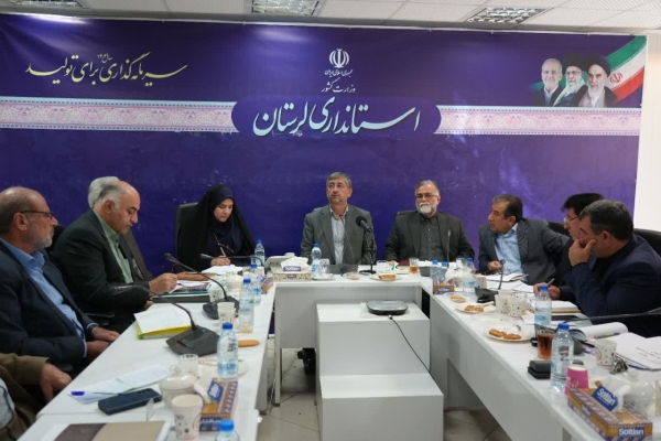 نشست استاندار لرستان با فرمانداران و مسئولان کمیته‌های مجمع مشورتی