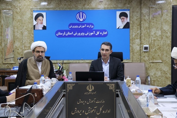 جلسه شورای هماهنگی همکاری حوزه‌های علمیه و آموزش و پرورش لرستان