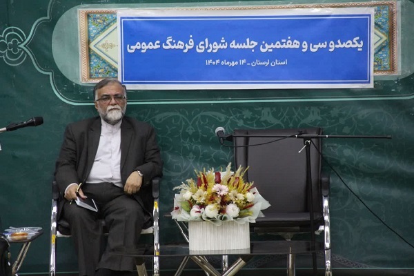 سعید پورعلی، معاون سیاسی، امنیتی و اجتماعی استانداری لرستان