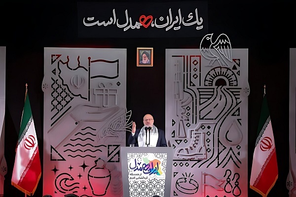 سپاسگزار رهبر و ملت ایران هستیم