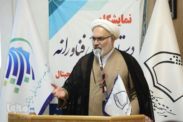 انقلاب اسلامی و ضرورت ورود حوزه علمیه به عرصه علوم دیجیتال