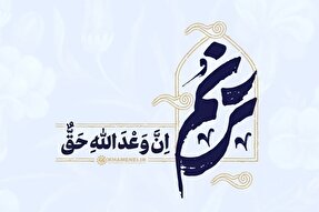 فیلم | پیروزی نهایی با مردم فلسطین خواهد بود