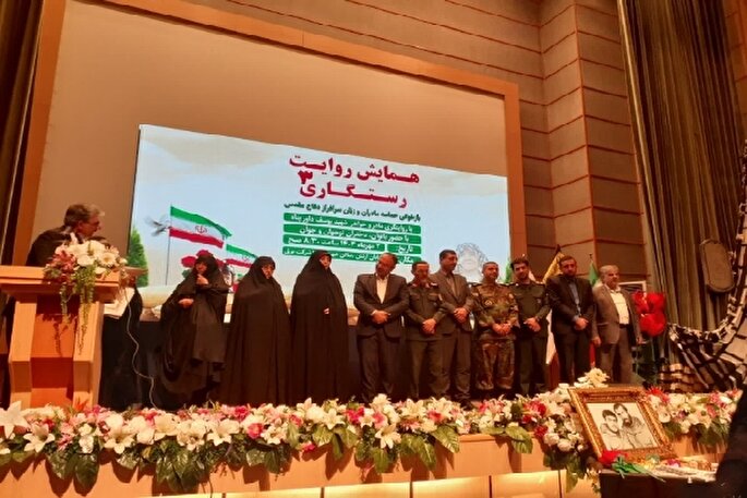 همایش «روایت رستگاری ۳» در آذربایجان‌غربی برگزار شد