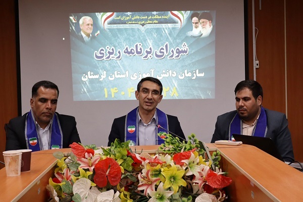 سیدعیسی سهرابی، مدیرکل آموزش و پرورش لرستان