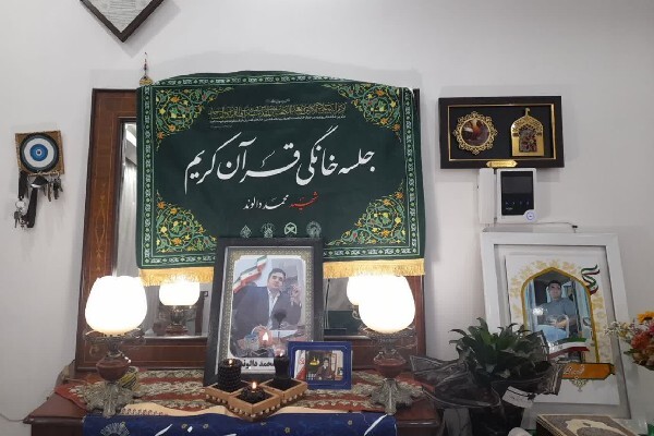 برگزاری جلسه قرآنی در منزل شهید محمد دالوند از شهدای جنگ ۱۲ روزه