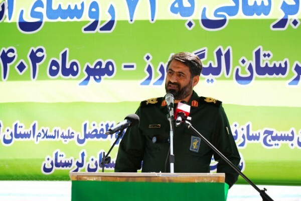 نعمت‌الله باقری، فرمانده سپاه حضرت ابوالفضل(ع) لرستان