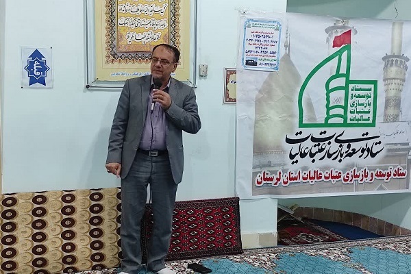 کریم زینیوند، مسئول ستاد توسعه و بازسازی عتبات عالیات لرستان