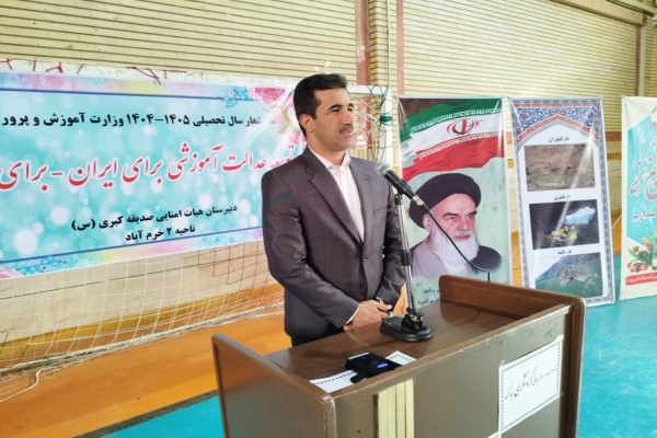 زنگ و جشن آغاز هفته گردشگر زنگ و جشن آغاز هفته گردشگر