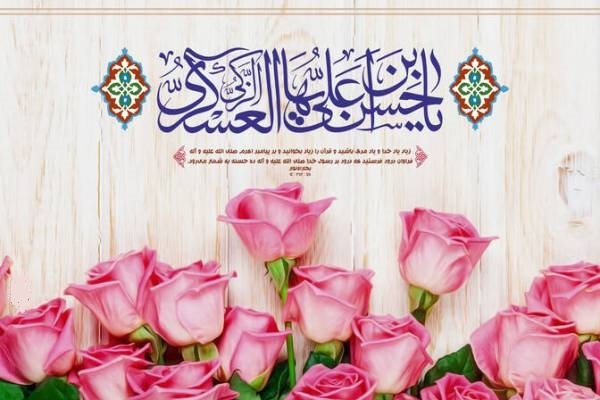 ویژه‌نامه اینترنتی «خورشید یازدهم» خواندنی شد