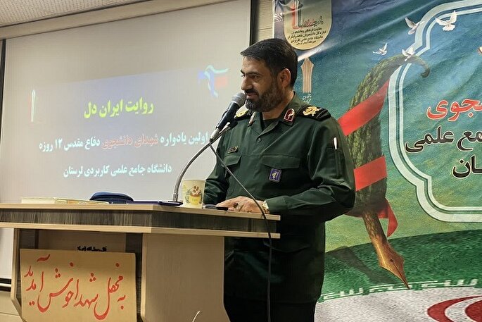 مسئولیت‌پذیری مردم نسبت به نظام جمهوری اسلامی بالاست