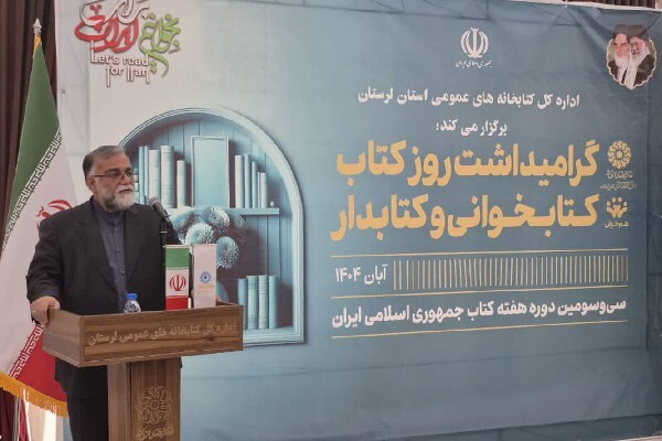 سعید پورعلی، معاون سیاسی، امنیتی و اجتماعی استانداری لرستان