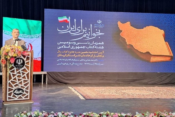 سید سعید شاهرخی، استاندار لرستان