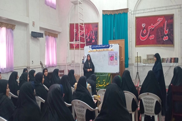 دوره مربیگری مهدالرضا(ع) در خرم‌آباد