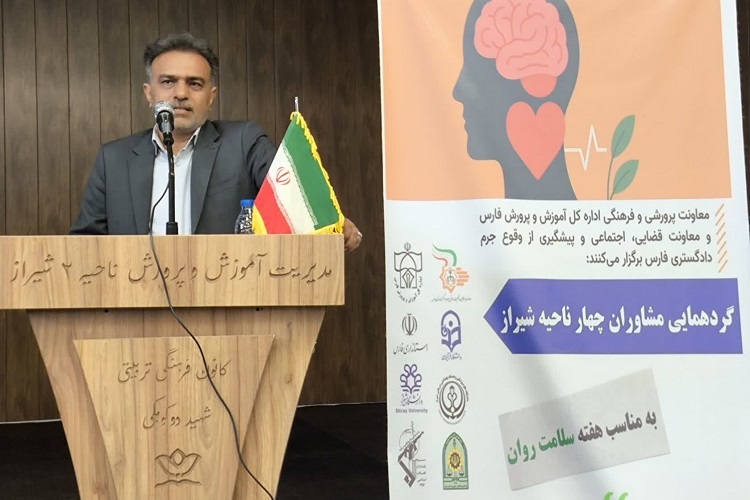 محسن کلاری، مدیرکل آموزش و پرورش فارس
