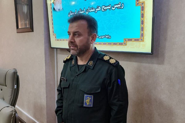 رئیس بسیج هنرمندان لرستان