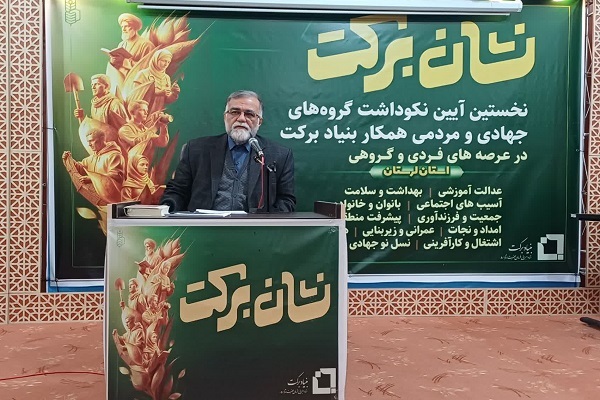 سعید پورعلی، معاون سیاسی، امنیتی و اجتماعی استانداری لرستان