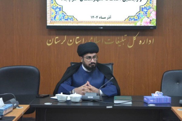 حجت‌الاسلام سیدحسین شاهرخی، رئیس اداره تبلیغات اسلامی خرم‌آباد