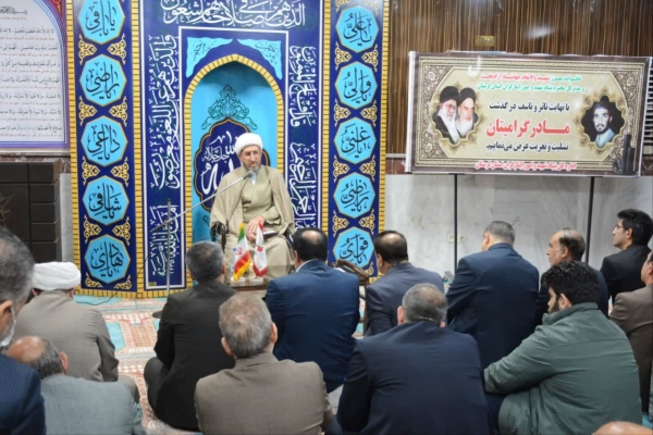 مراسم بزرگداشت مادر شهید آزادبخت