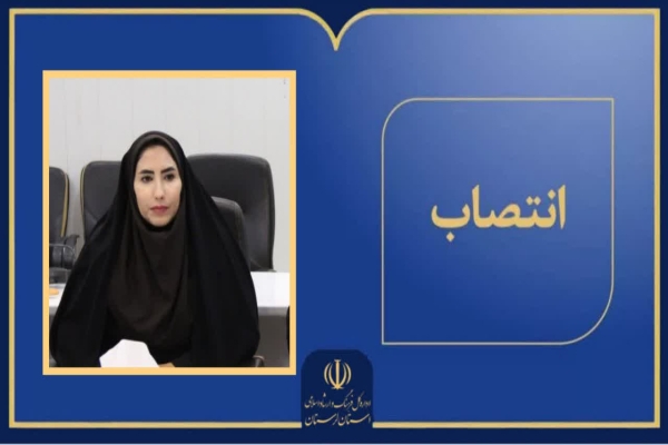 مسئول امور بانوان اداره کل فرهنگ و ارشاد اسلامی لرستان