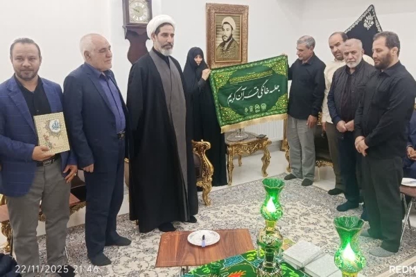 اهدای پرچم متبرک جلسات خانگی قرآن به خانواده شهید مبشر