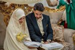 عکس | آغاز زندگی مشترک ۴۰ زوج جوان در مسجد جمکران