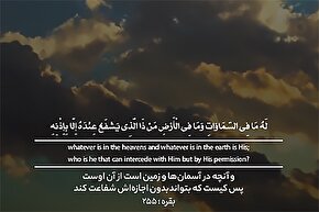 استوری‌موشن | خدا آگاه است